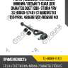 Рычаг подвески /передний нижний /левый ti-guar для daihatsu duet 1998- storia yrv  tg-48069-97401  st4806997201  0124yrvl 4806997201 4806997401
