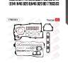 Комплект прокладок гбц bmw x1 (e84) n46 b20 b,n46 b20 bd 77bg503