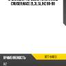 Прокладка форсунки toyota land cruiser,hiace 2l,3l,5l,1hz 88-98 toyota 11177-64010