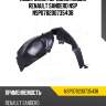 Подкрылок передний левый renault sandero nsp nsp078200735438