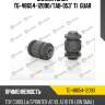 Сайлентблок tg-48654-12090/tab-053* ti·guar
