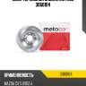 Диск тормозной задний metaco 3060104