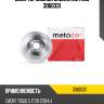 Диск тормозной задний metaco 3060331