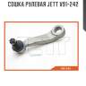 Сошка рулевая jett v91-242