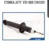 Стойка jett  v31-069 (341120)