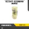 Распылитель форсунки toyota 1hz,2,3c# 87- без шайбочки dn20pd32 zexel 105007-1520