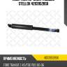 Амортизатор задн. газовый stellox 42039528sx