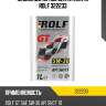 Масло моторное синтетика 1л rolf 322233