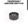 Ролик обводной ремня генератора!\ renault laguna/scenic/logan 1.4/1.6 96>