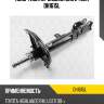 Амортизатор задний GAS L TORR DH1615L