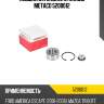 Подшипник задней ступицы metaco 5200012