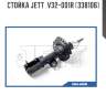 Стойка jett  v32-001r (338106)