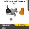 Шаровая опора audi a1 10- sat st-6r0407365a