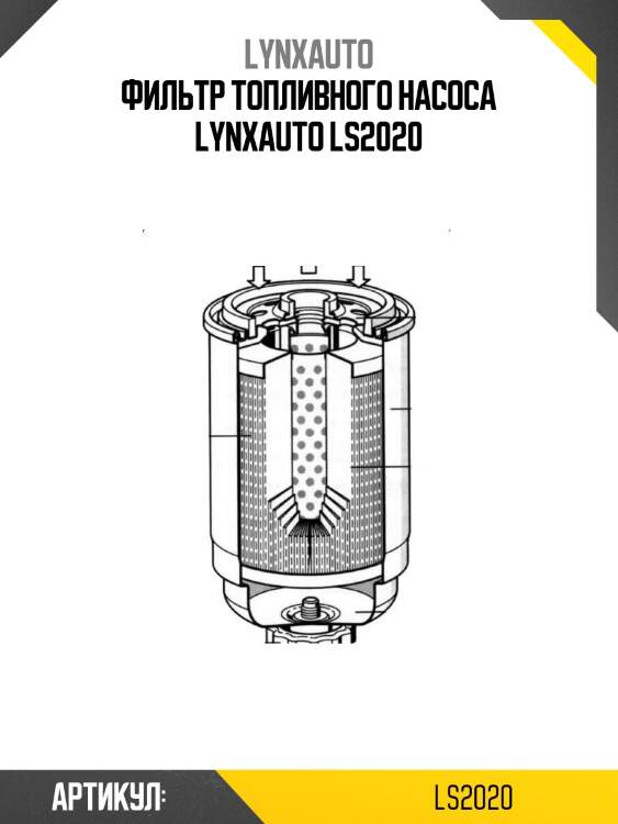 Фильтр топливного насоса lynxauto ls2020