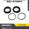 Ремкомплект суппорта fr daewoo nexia 12- на 2 суппорта sat st-s45 100 08
