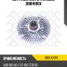 Муфта вентилятора stellox 3000400sx