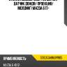 Стекло лобовое обогрев щеток fuyao 5180agahimuvw65