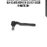 Наконечник рулевой правый, mb glk-class x204 2.8-3.5/2.2-3.5cdi 4-matic 08-