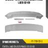 Спойлер toyota land cruiser prado j120 02-09 uncle pf-ty91-721-0
