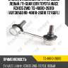 Стойка стабилизатора /передний левый /ti-guar для toyota hiace rzh135 2wd  tg-48810-26010  (adt38560 r8-48810-26010 t2766fl)
