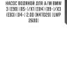 Насос водяной для а/м bmw 3 (e90) (05-)/x1 (e84) (09-)/x3 (e83) (04-) 2.0d [n47d20] (lwp 2600)