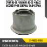Сайлентблок toyota hiace 89-20  sat st-48632-35050