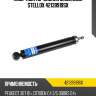 Амортизатор задний масляный stellox 42139919sx