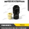 Защитный комплект амортизатора patron ppk10205