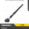Тяга рулевая (старый crm39l) ctr cr0388l