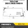 Стекло лобовое широкая кабина isuzu elf npr qr 06-12  xyg w640e lfw/x