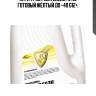 Антифриз felix energy 5 kg готовый жёлтый до -40 g12+,