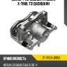 Суппорт тормозной fr nissan x-trail t31 qashqai rh sat st-41001-jd00a