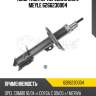 Амортизатор передний gas l meyle 6266230004