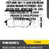 Тормозные колодки дисковые /передние 4шт /ti-guar для nissan qashqai murano pathfinder -2014 navara 2005- infiniti m35/45 -2010 fx35/fx45 g35/37  tg-2444  (pn2444 tg-2444c pf2444) ay040ns091 mq712159