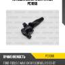 Катушка зажигания patron pci1066