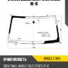 Стекло лобовое great wall wingle 06-16 xyg wingle lfw/x