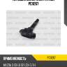 Катушка зажигания patron pci1267