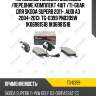 Тормозные колодки дисковые /передние комплект 4шт /ti-guar для skoda superb 2011-, audi a3 2004-2013  tg-0399 pn0399w 1k0698151b 1k0698151b