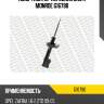 Амортизатор передний gas r monroe g16790