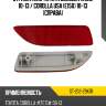 Отражатель toyota corolla e150 10-13  sat st-212-29k1r