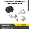 Сайлентблок nissan terrano 86-96  sat st-54506-b9500