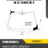 Стекло лобовое hyundai elantra 06-12  fuyao 41a3agnblv