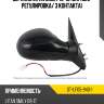 Зеркало lifan smily 10-16 справа sat st-lf05-940-1