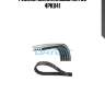 Ремень поликлиновый dayco 4pk841