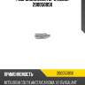 Гидрокомпенсатор, mitsubishi colt/lancer/carisma 1.8 16v/galant 2.0 24v 92-