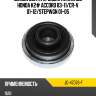 Шайба болта крышки клапанов honda k2# accord 03-11 stone jg-47076-f
