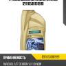 Трансмиссионное масло ravenol 121110500101999
