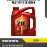 Zic atf multi ht (4l) жидкость гидрав. синт., toyota t-iv, jws 3309, gm dexron ii/iii, vw g052162