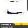 Наконечник рулевой тяги l teknorot t812