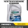 Трансмиссионное масло ravenol psa sae 75w-80 (1л) new ravenol 122210000101999